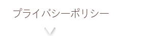 ラルタンについて